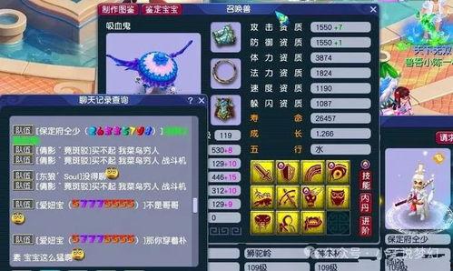 梦幻门派调整最新爆料,神秘门派崛起，江湖风云再起  第1张